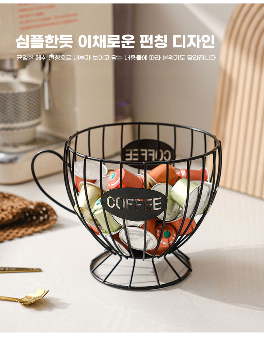 클래식 커피잔 커피 캡슐 스토리지, 골드, 1개 상세 이미지 2