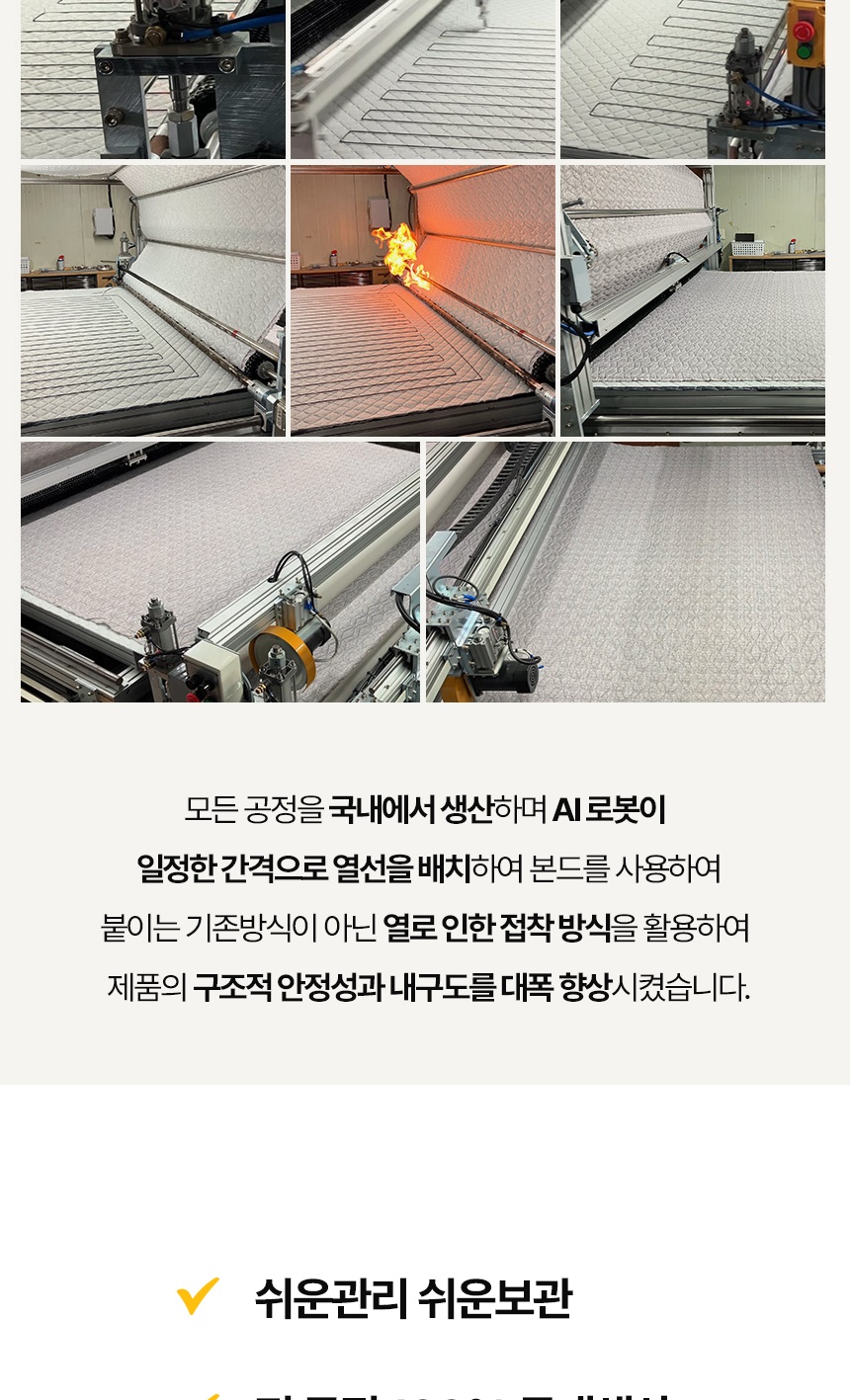 한일의료기 드림랜드 탄소무자계 전기요, 대형, 150x200cm, 1개 상세 이미지 5