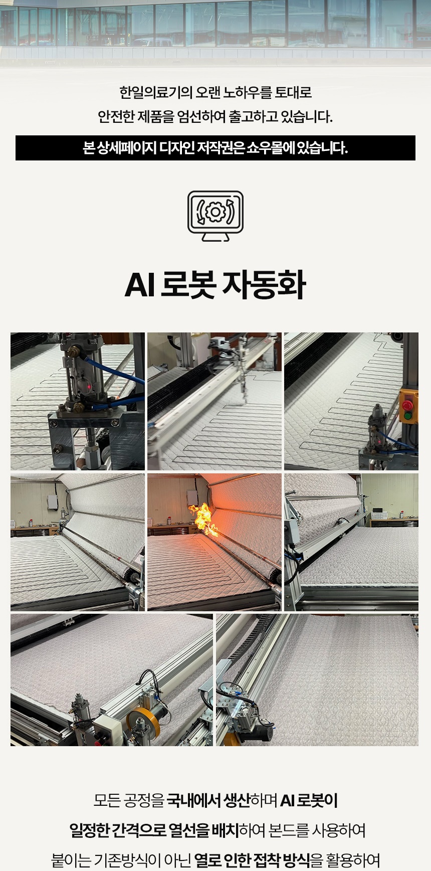 한일의료기 무전자 전기매트, 골드 플라워, 싱글, 95x175cm 상세 이미지 4