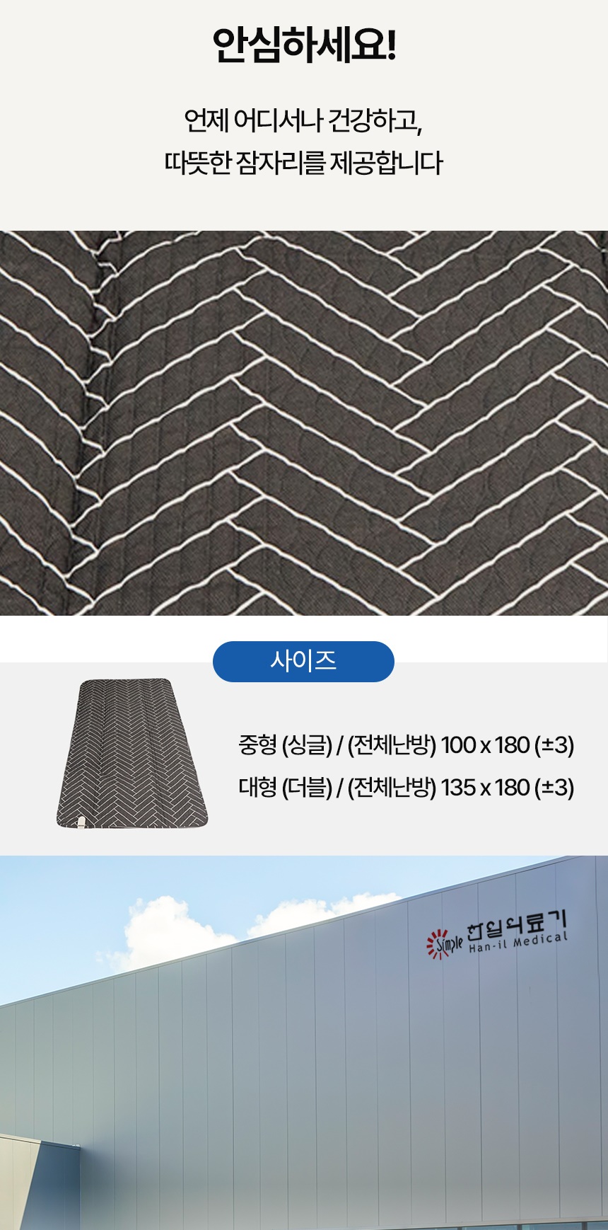 한일의료기 무전자 전기매트, 골드 플라워, 싱글, 95x175cm 상세 이미지 3