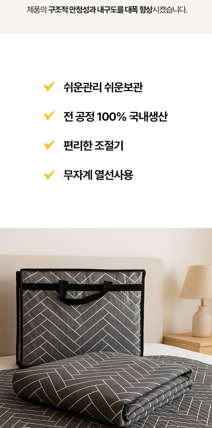 한일의료기 무전자 전기매트, 골드 플라워, 싱글, 95x175cm 상세 이미지 5