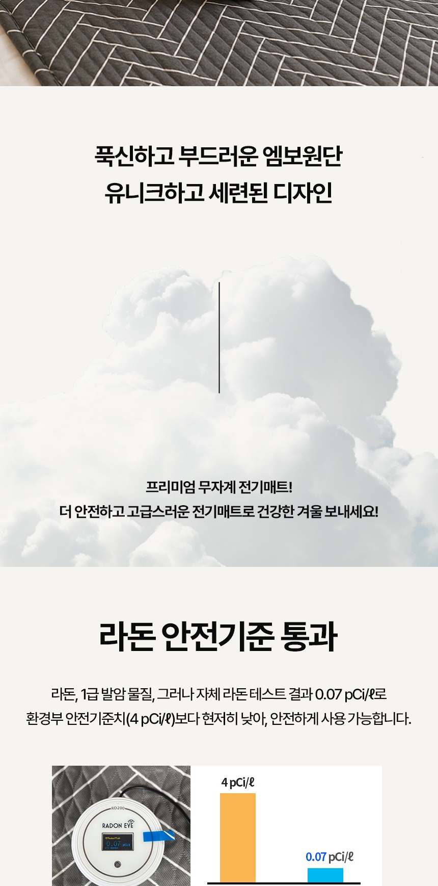 한일의료기 무전자 전기매트, 골드 플라워, 싱글, 95x175cm 상세 이미지 6