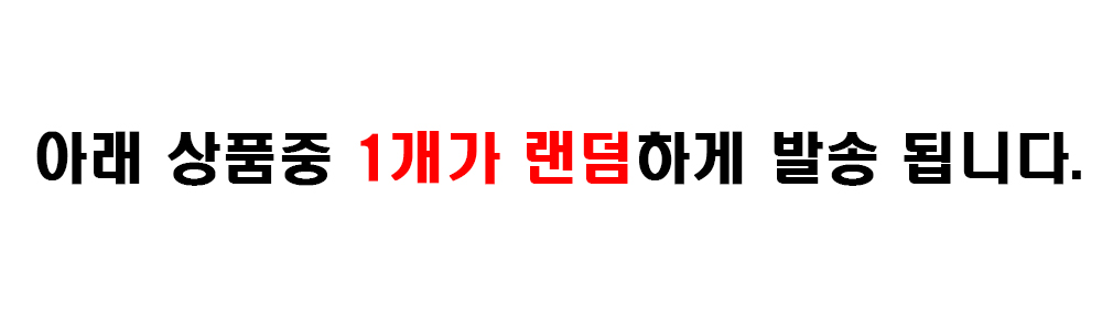 반프레스토 귀멸의 칼날 피규어, 1개 상세 이미지 3