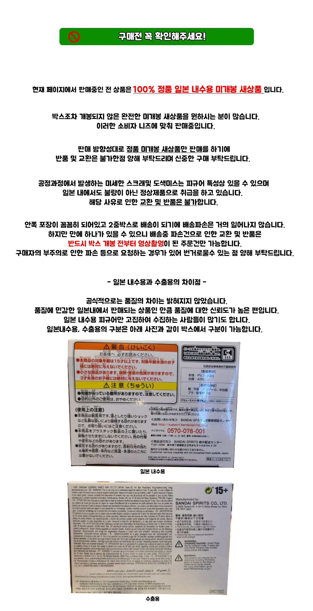 반프레스토 귀멸의 칼날 피규어, 1개 상세 이미지 2