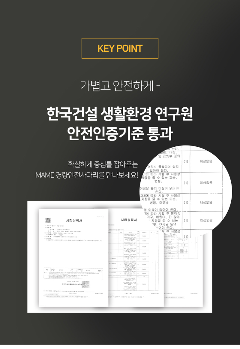 MAME 경량 안전발판 사다리, 3단, 접이식, 미끄럼방지, 1개 상세 이미지 3
