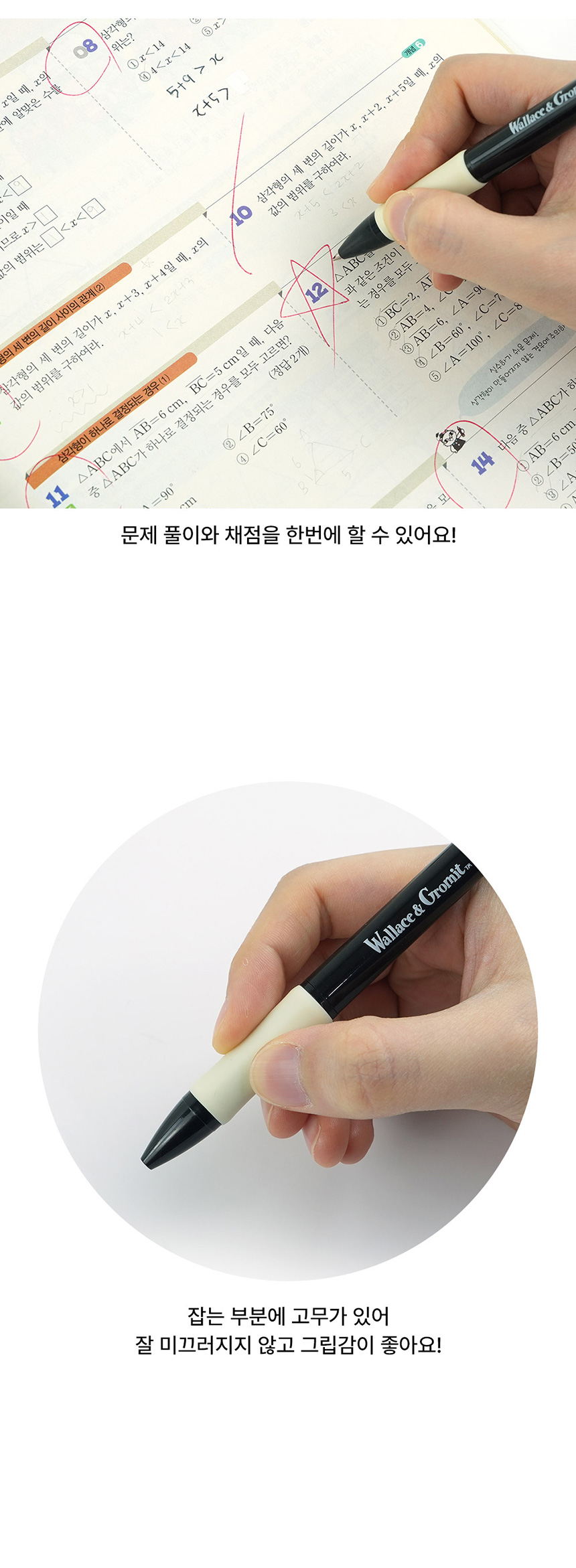 핑크풋 월레스와 그로밋 피규어 3색 볼펜, 베이지+블랙, 2개 상세 이미지 6