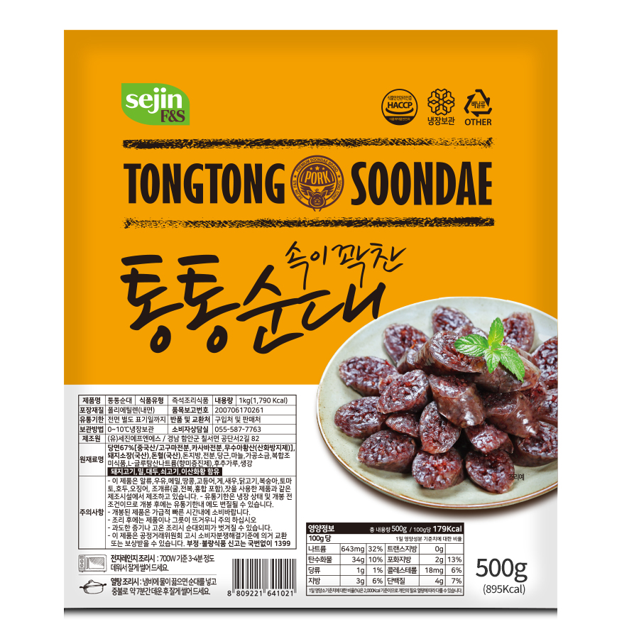 통통 찰순대, 500g, 2팩 상세 이미지 2