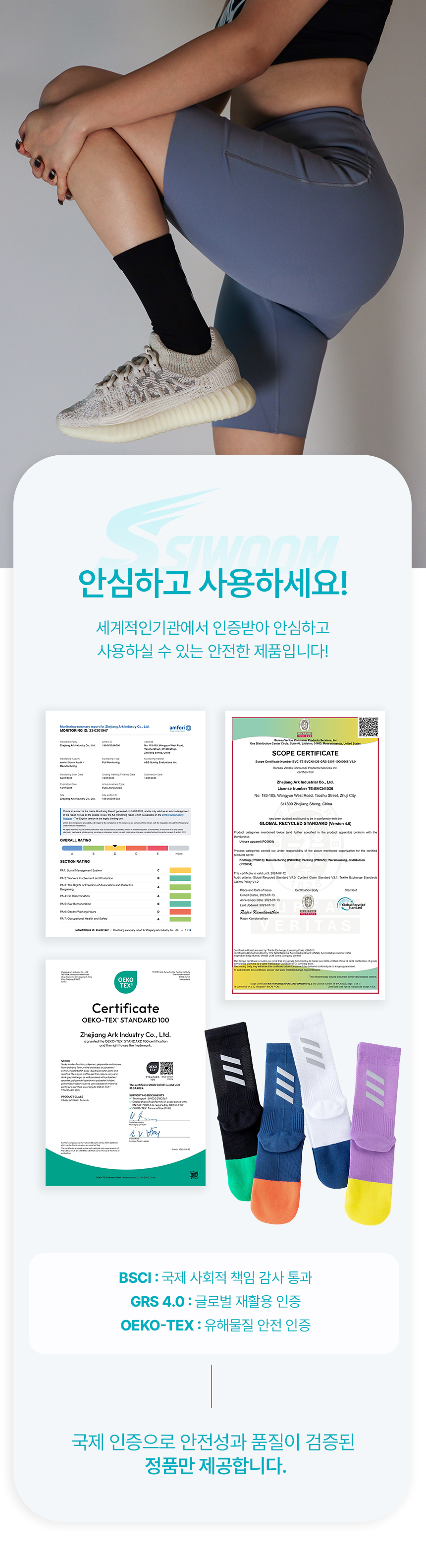 씨움 러닝양말, 여성용, M, 화이트, 1개 상세 이미지 5