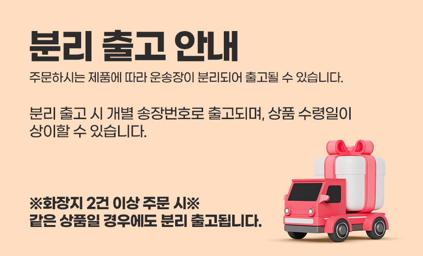 크리넥스 순수소프트 쿠션 화장지, 3겹, 25m, 30롤, 2개