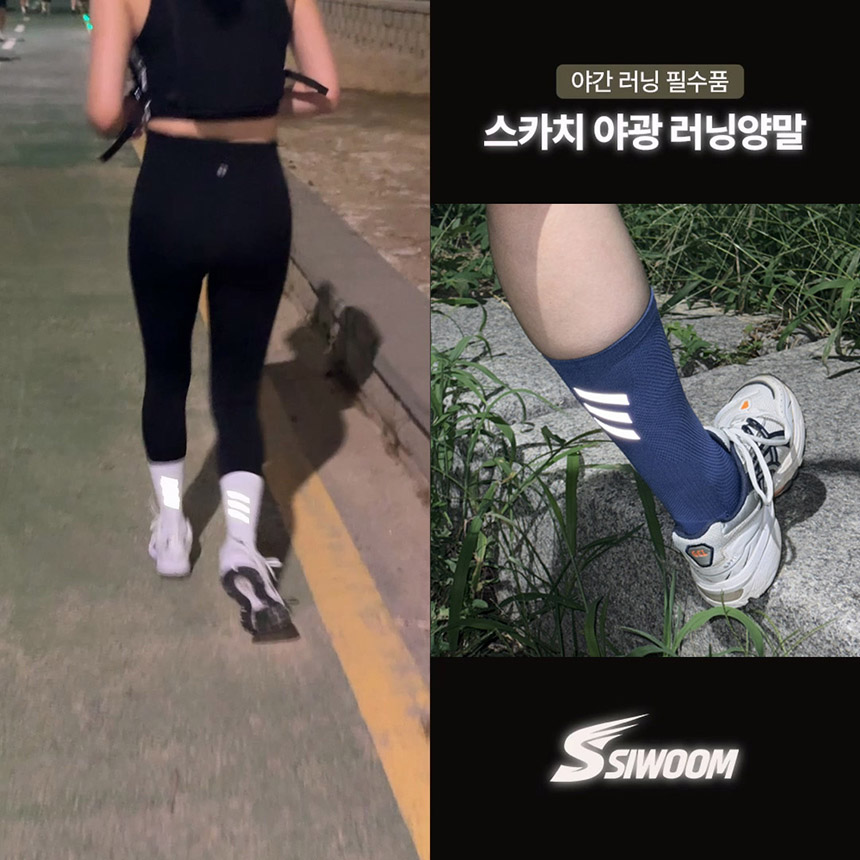 씨움 러닝양말, 여성용, M, 화이트, 1개 상세 이미지 3
