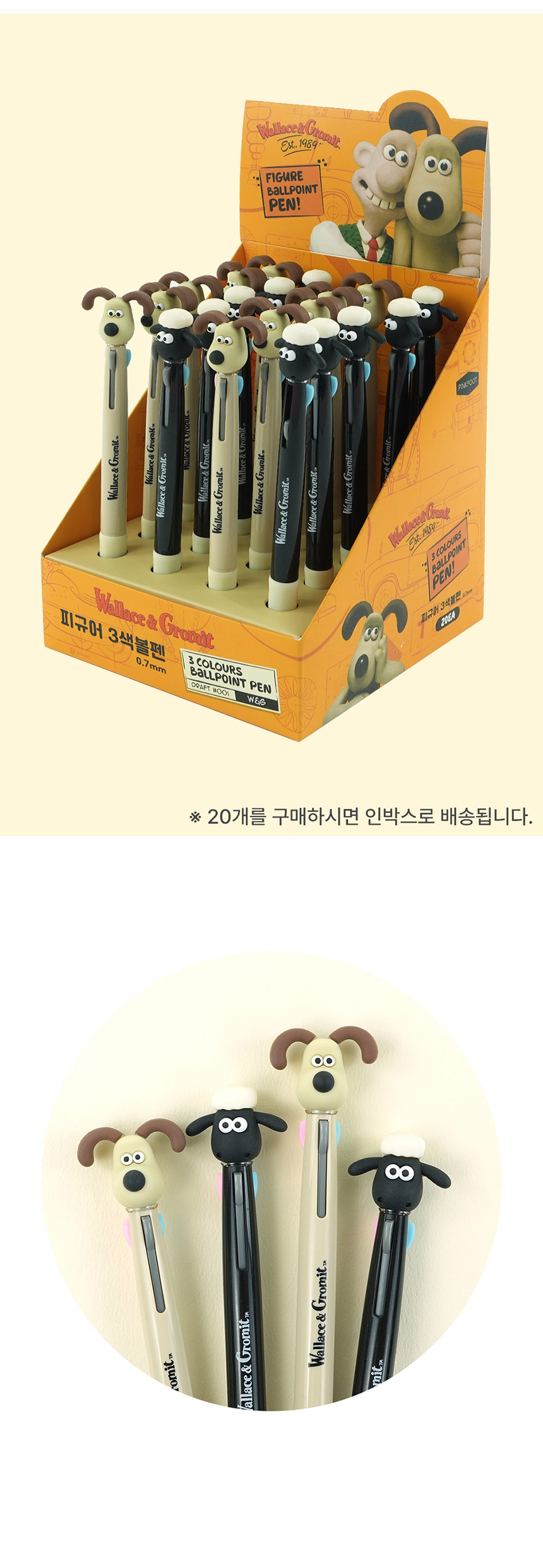 핑크풋 월레스와 그로밋 피규어 3색 볼펜, 베이지+블랙, 2개 상세 이미지 7