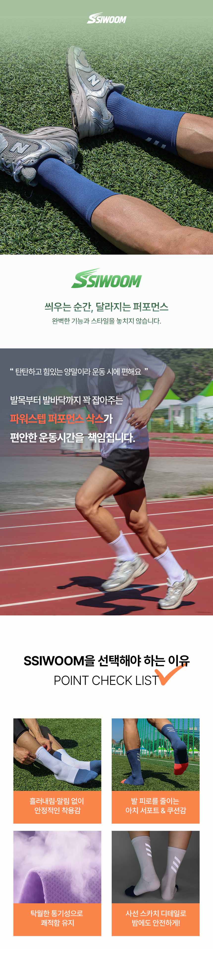 씨움 러닝양말, 여성용, M, 화이트, 1개 상세 이미지 6