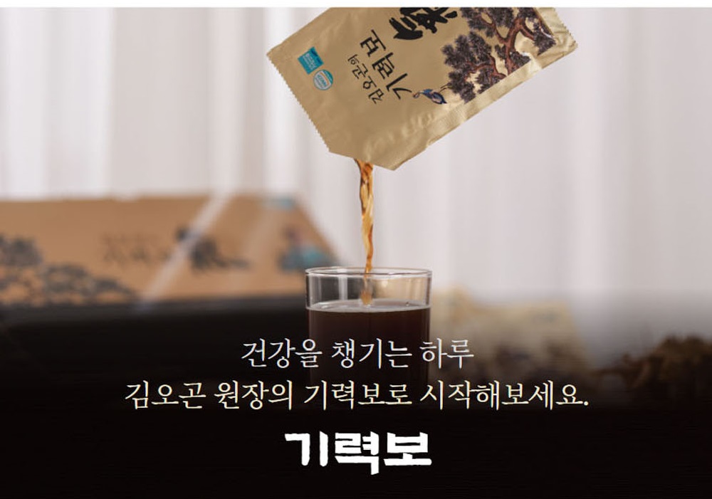 김오곤의 기력보, 70ml, 30포, 4개 상세정보 8