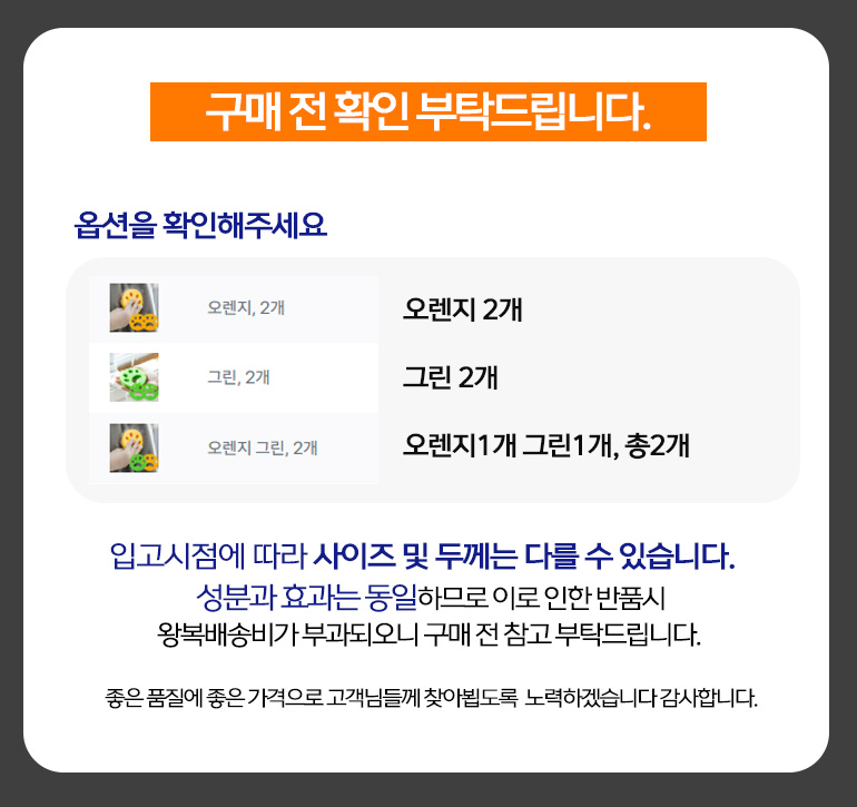 리빙공식 먼지흡착 세탁볼 실리콘패드, 오렌지 1개, 그린 1개, 2개 상세 이미지 1