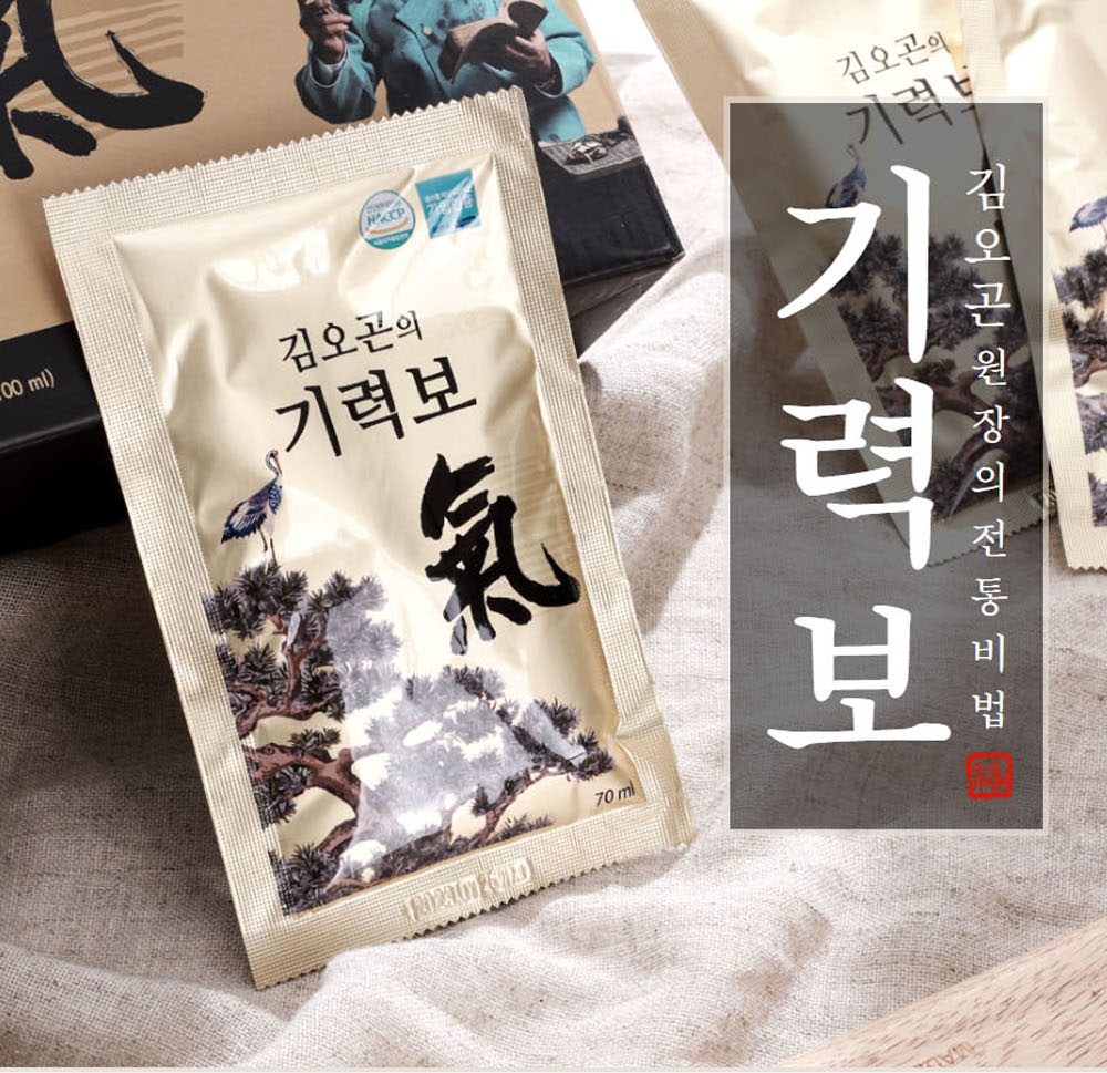 김오곤의 기력보, 70ml, 30포, 4개 상세 이미지 1