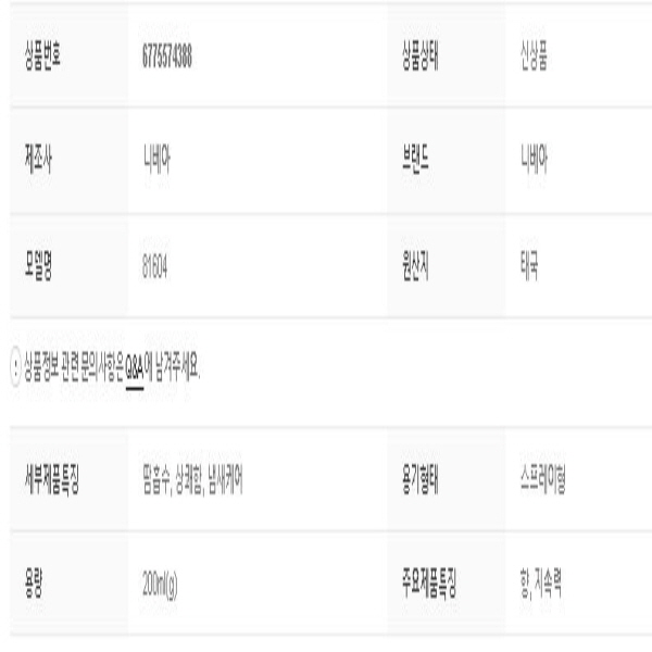 상품 상세 이미지
