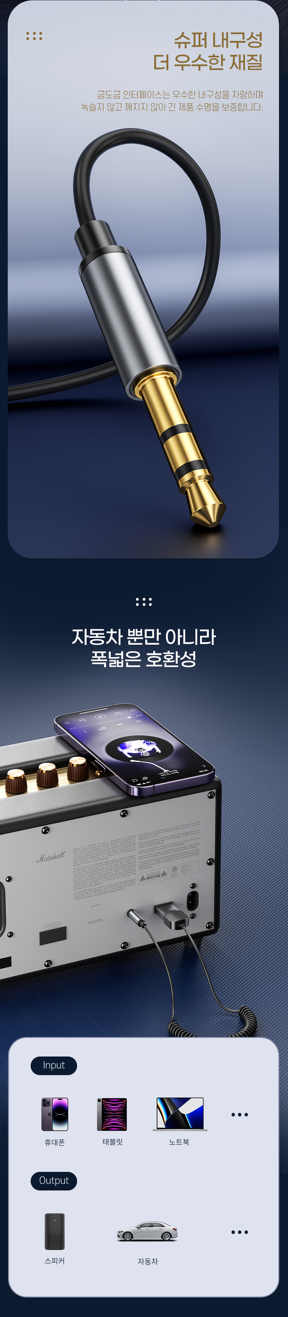 코드웨이 차량용 블루투스 리시버 AUX 오디오 동글이, 블랙&그레이, 1개 상세 이미지 5
