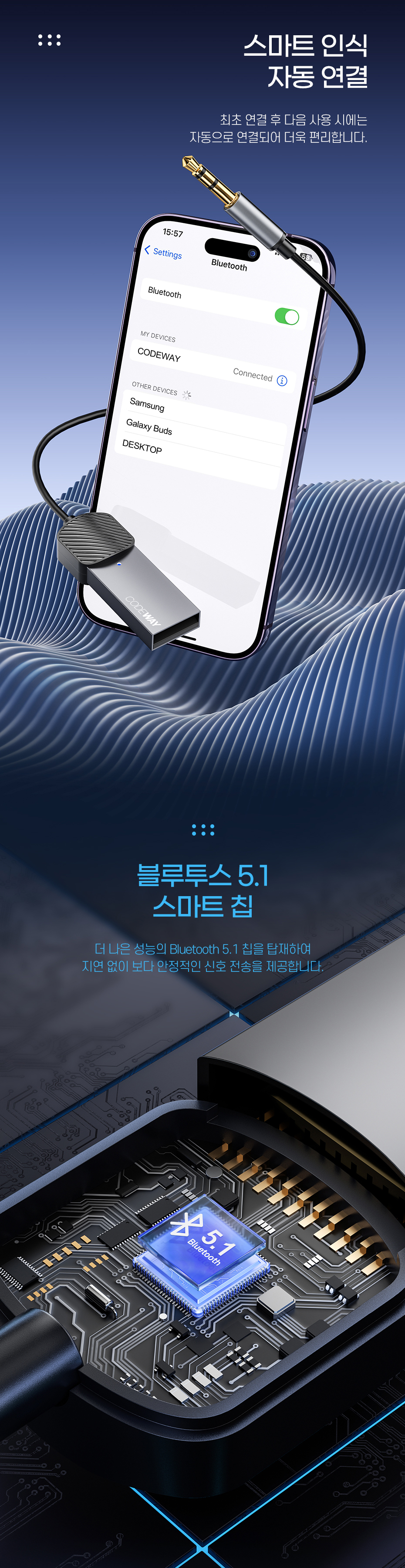 코드웨이 차량용 블루투스 리시버 AUX 오디오 동글이, 블랙&그레이, 1개 상세 이미지 4