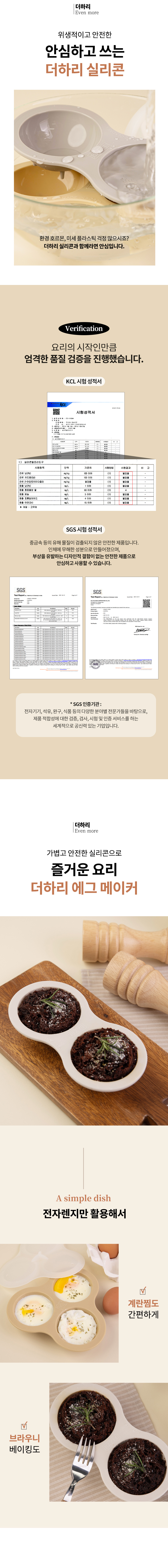 더하리 실리콘 에그 메이커, 3홀, 버터 옐로우, 1개 상세 이미지 2