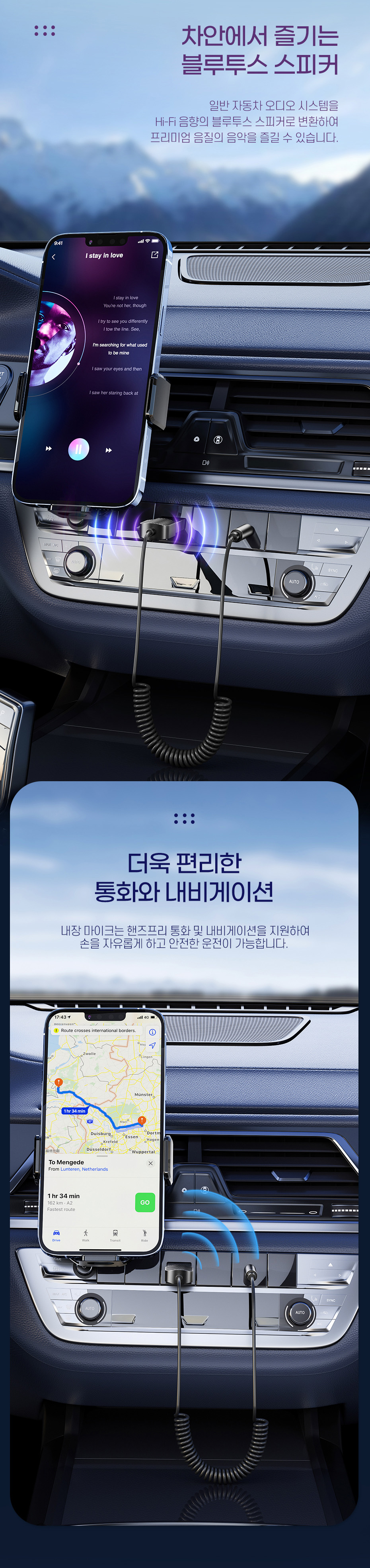코드웨이 차량용 블루투스 리시버 AUX 오디오 동글이, 블랙&그레이, 1개 상세 이미지 2