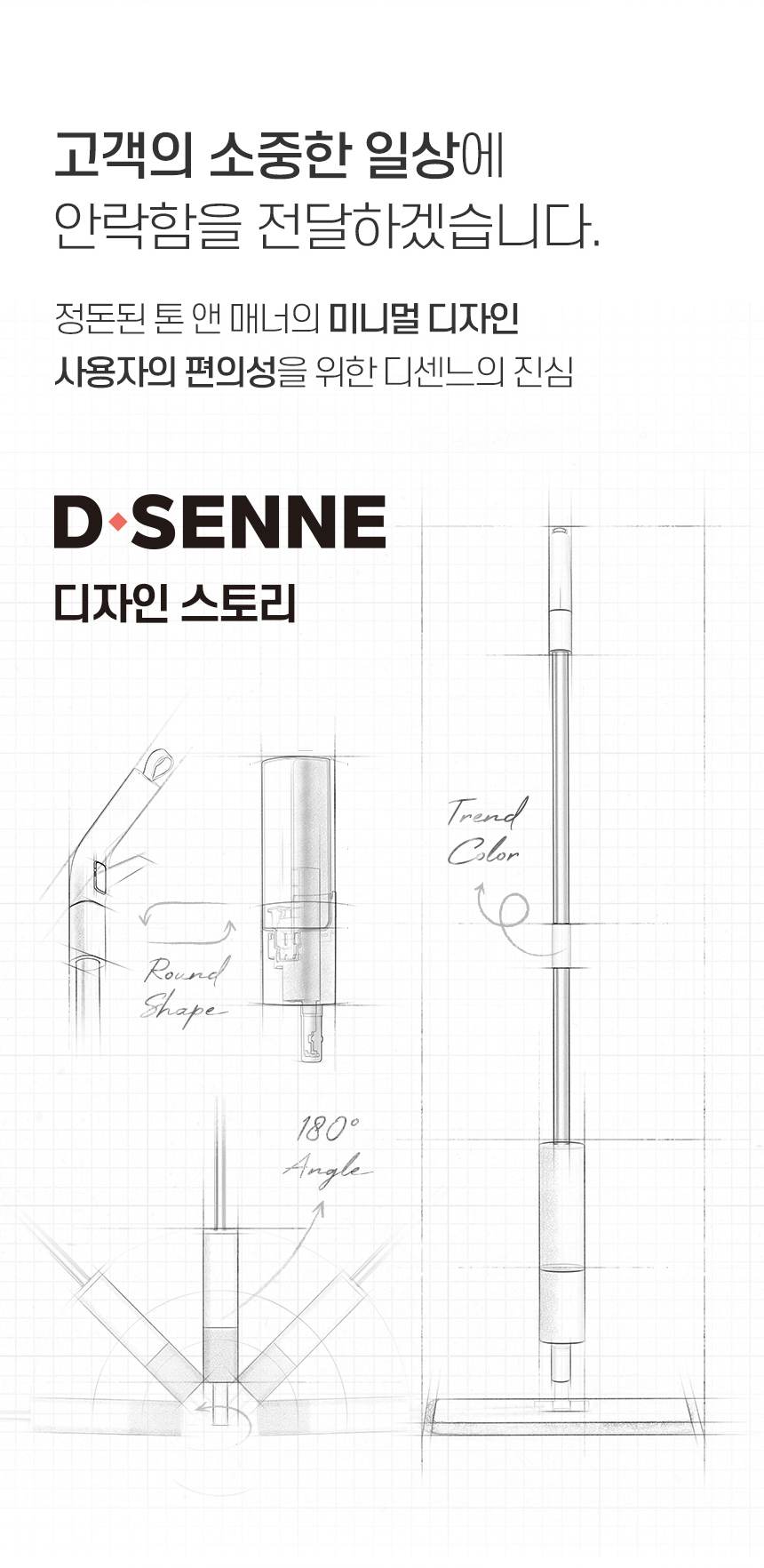D-SENNE 물분사 밀대걸레 리필, 901M, 회전헤드, 극세사패드, 1개 상세 이미지 2