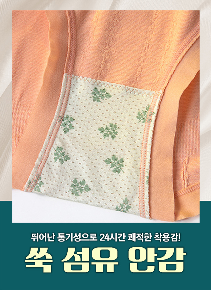 소피아 하이웨스트 팬티, L, 스킨 + 옐로우 + 핑크 + 그린 + 블루 + 오렌지 + 카키 + 라벤더, 8개입, 1세트 상세정보 6