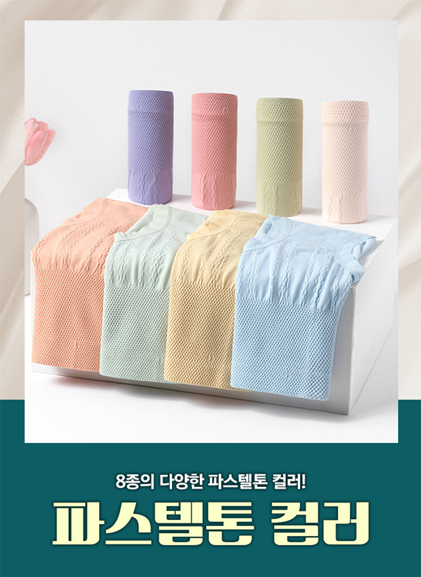 소피아 하이웨스트 팬티, L, 스킨 + 옐로우 + 핑크 + 그린 + 블루 + 오렌지 + 카키 + 라벤더, 8개입, 1세트 상세정보 9