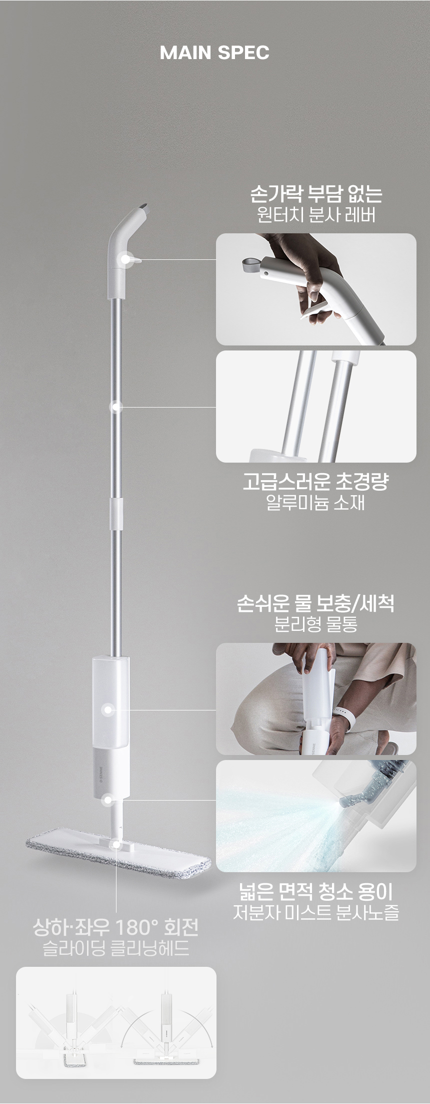 D-SENNE 물분사 밀대걸레 리필, 901M, 회전헤드, 극세사패드, 1개 상세 이미지 3