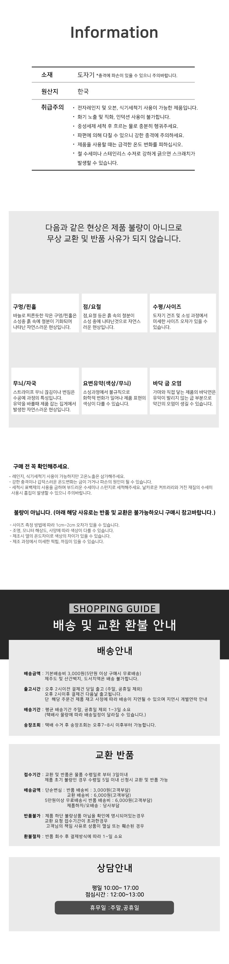 상세 이미지