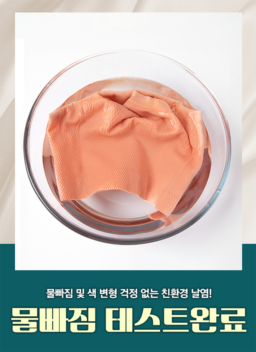 소피아 하이웨스트 팬티, L, 스킨 + 옐로우 + 핑크 + 그린 + 블루 + 오렌지 + 카키 + 라벤더, 8개입, 1세트 상세정보 8