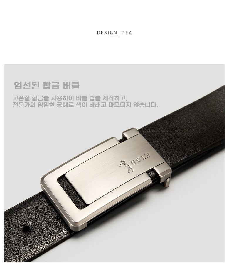 GOLF 벨트 P6GF8743F, 블랙, 125cm 상세 이미지 6
