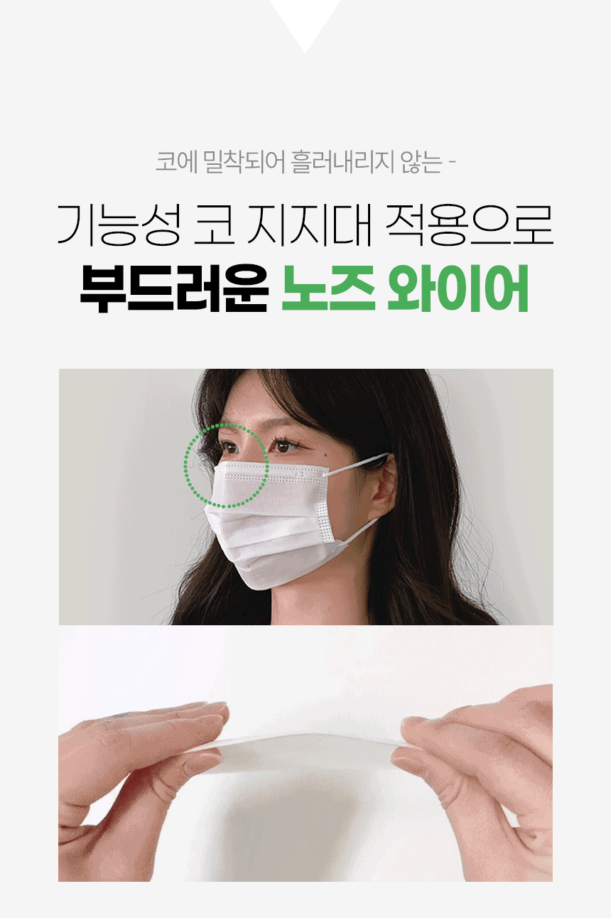 유앤미 덴탈 마스크, 블랙, 300매 상세 이미지 4