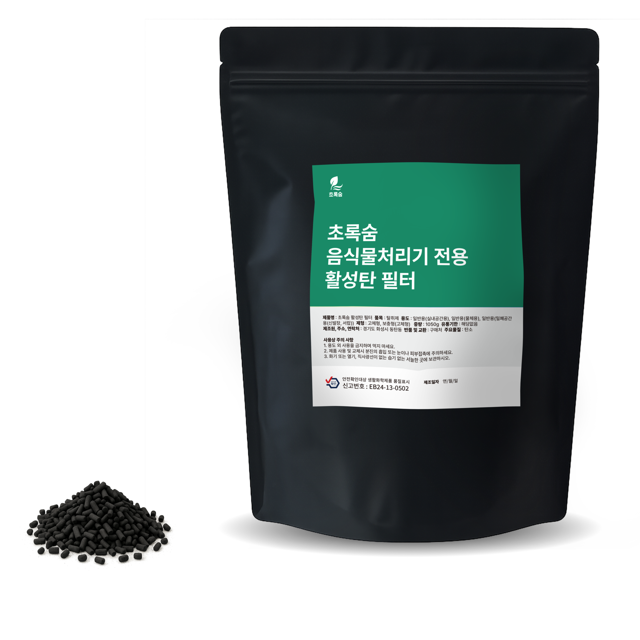 음식물처리기 필터, 국산, 리필, 탈취 활성탄, 대용량, 1kg, 호환용, 1개