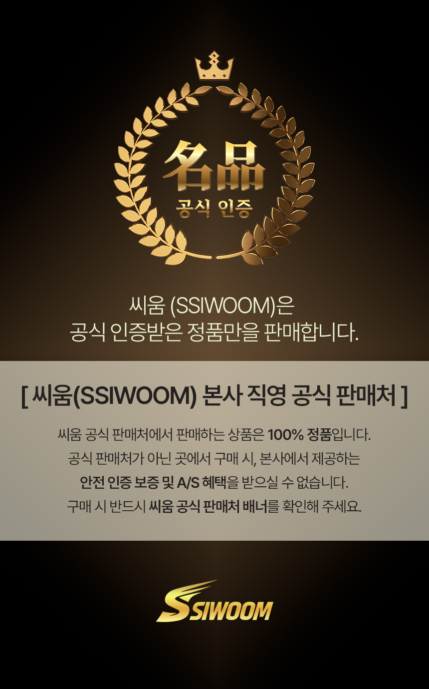 씨움 러닝양말, 여성용, M, 화이트, 1개 상세 이미지 1