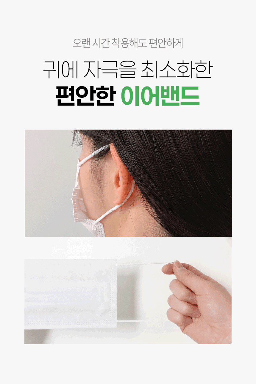 유앤미 덴탈 마스크, 블랙, 300매 상세 이미지 5