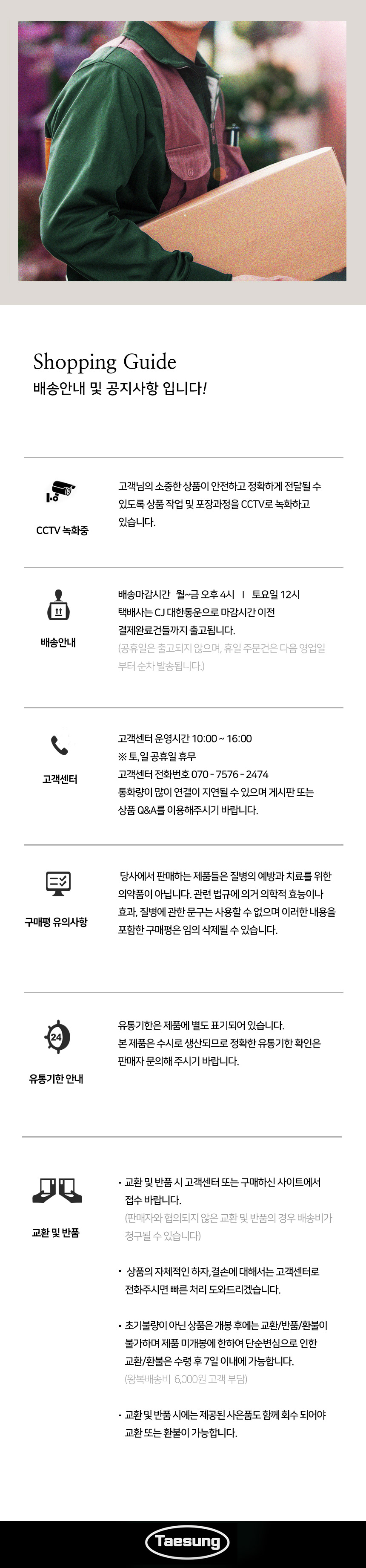 삼현 베이비 파우더, 100g 상세 이미지 2