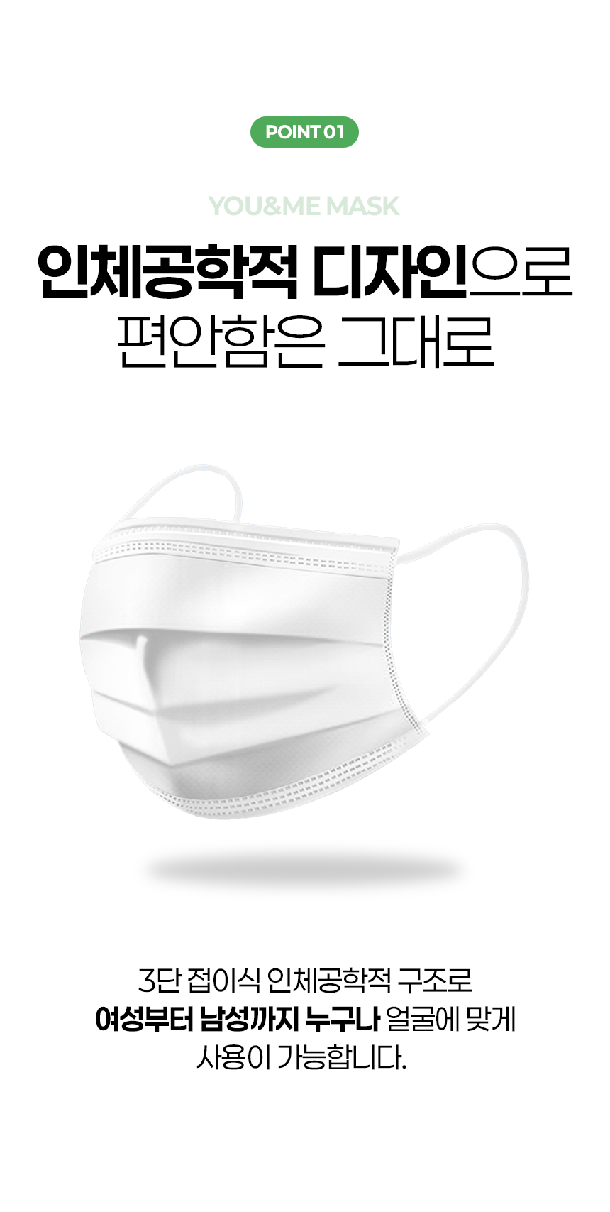 유앤미 덴탈 마스크, 블랙, 300매 상세 이미지 3