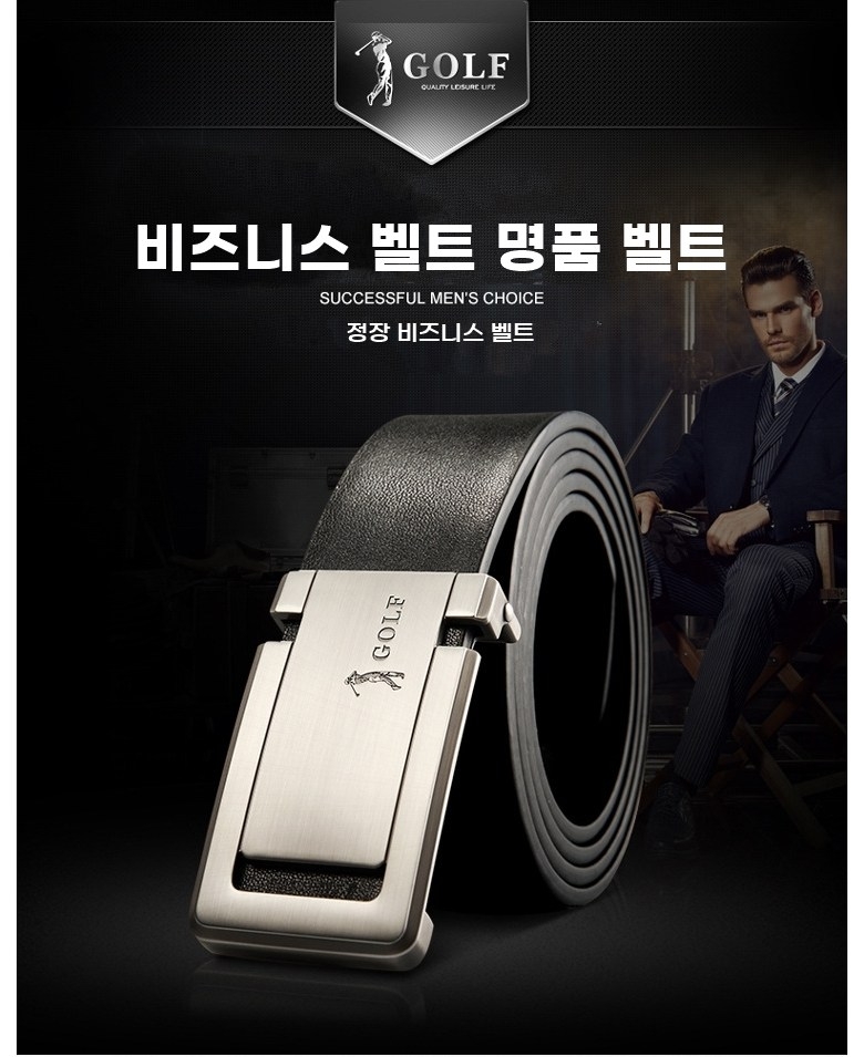 GOLF 벨트 P6GF8743F, 블랙, 125cm 상세 이미지 2