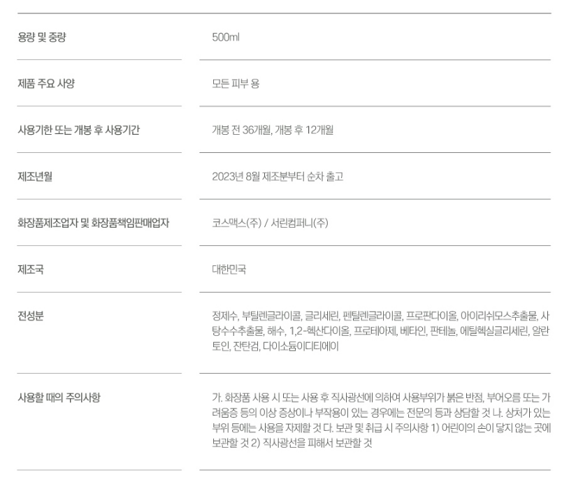상품 상세 이미지