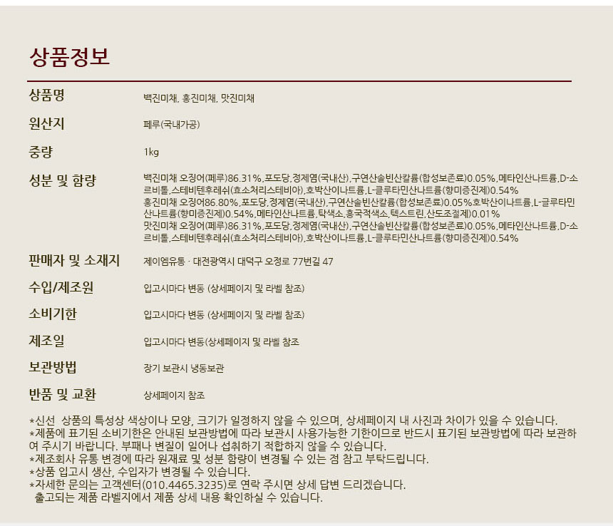 상품 상세 이미지