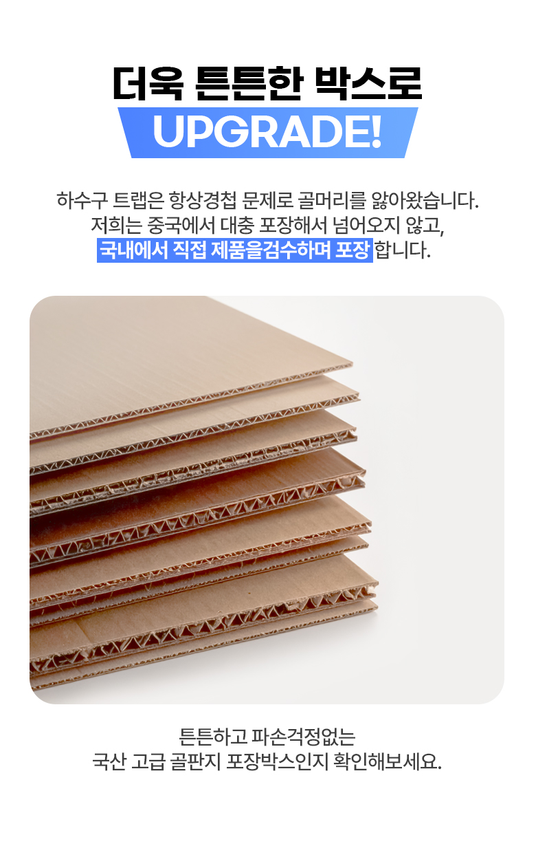 이츠원츠 원터치 황동 하수구트랩 거름망 포함, 100mm, 2개 상세 이미지 4