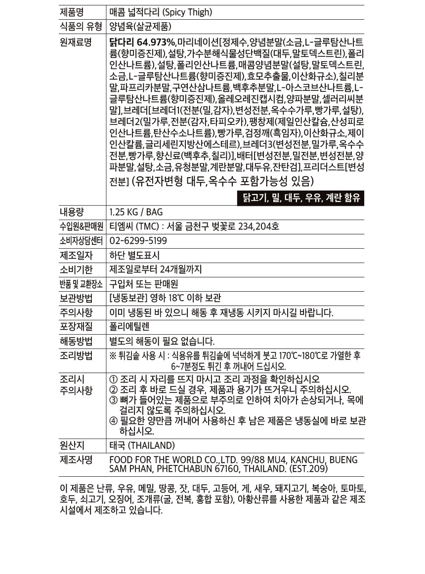 상품 상세 이미지