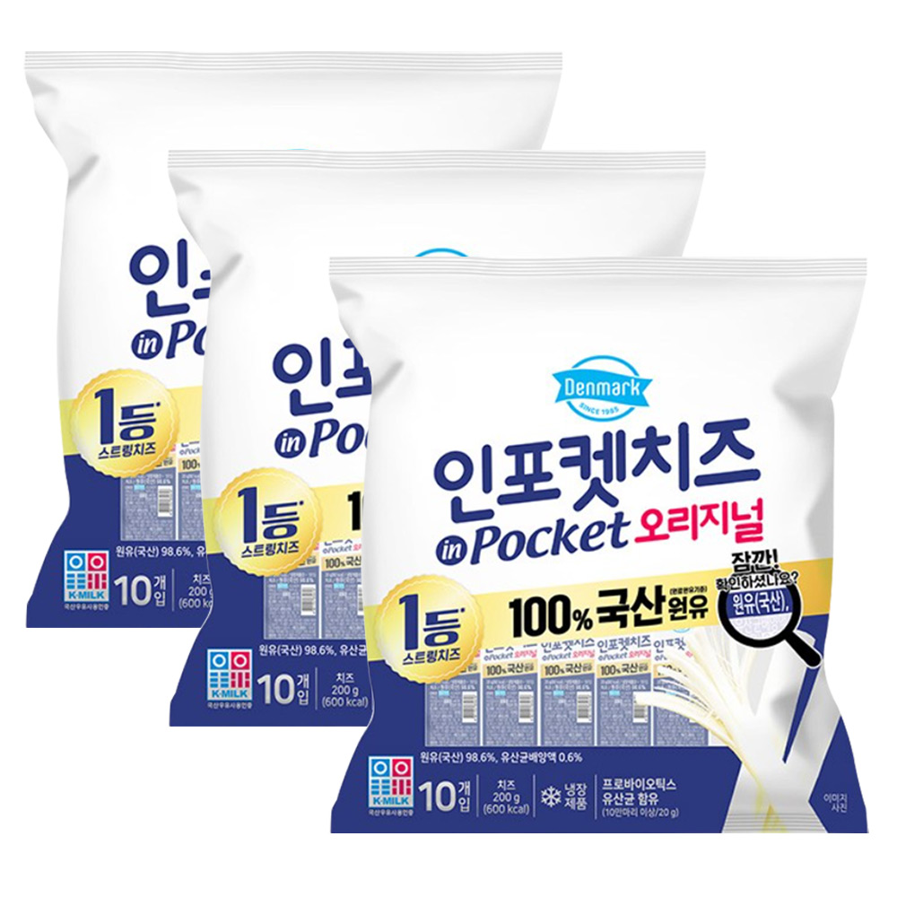 동원 덴마크 인포켓치즈 오리지널, 20g, 30개 상품 이미지 1