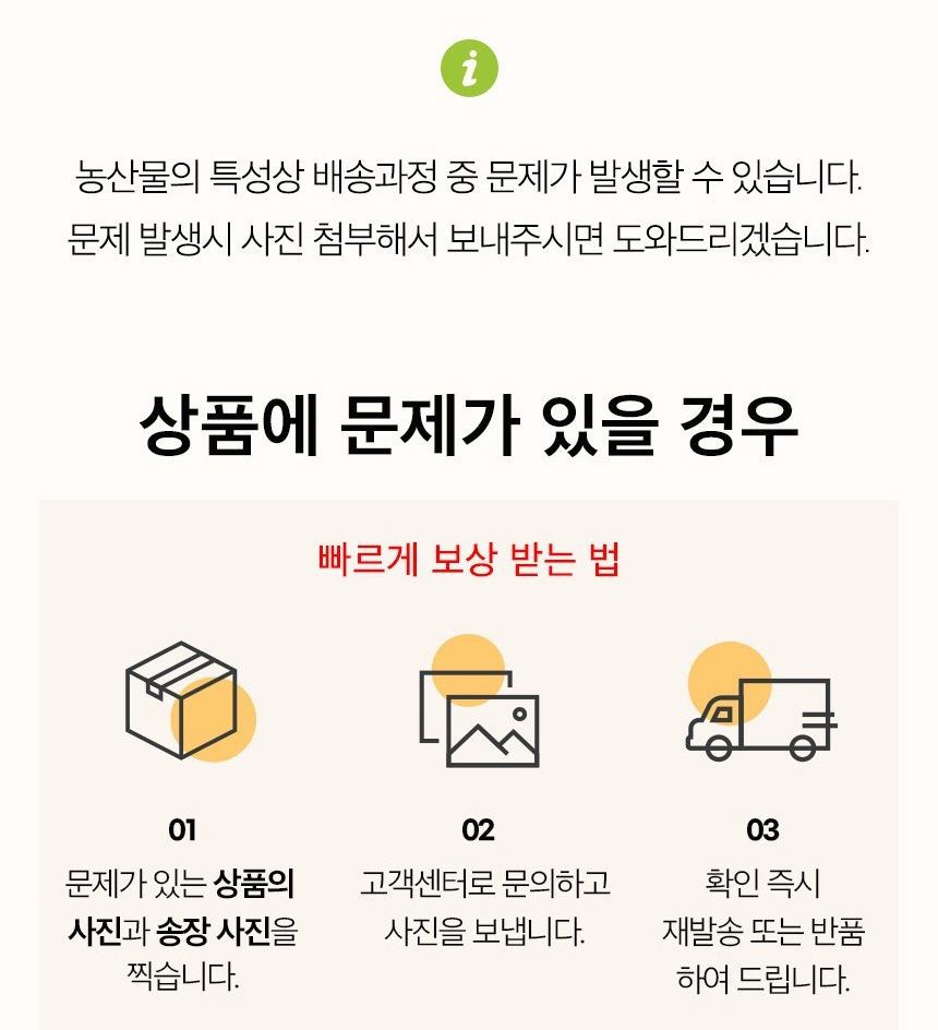 샛별농장 국내산 생 표고버섯, 파지, 육수용, 1kg, 1박스