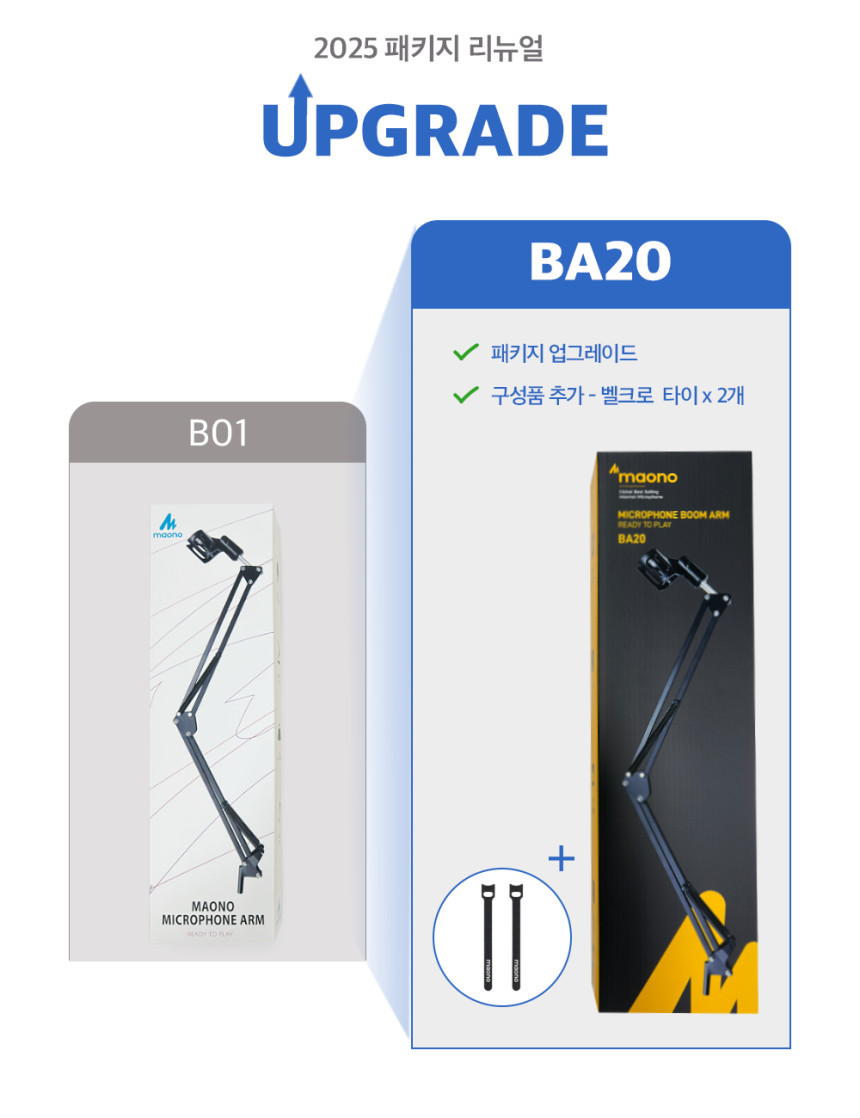 마오노 BA20 붐암 스탠드 마이크, 굴절 탁상용 2관절형, 블랙, 1개 상세 이미지 2