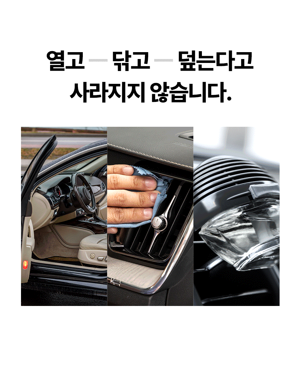 불스원 냄새싹 에어컨히터 간편 탈취제 쿨아쿠아, 160g, 2개 상세 이미지 2