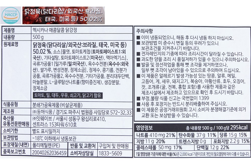 상품 상세 이미지