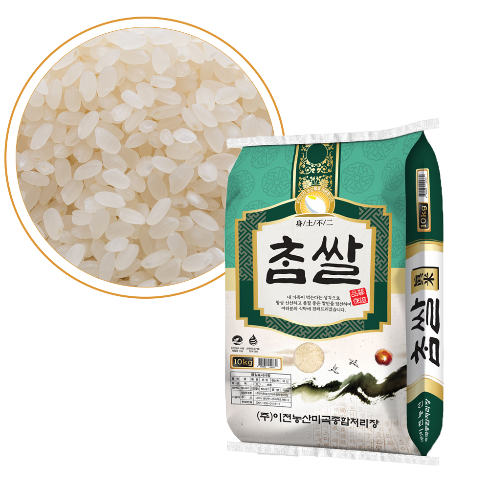 이천농산 새청무 쌀 10kg 상등급, 소중한 분께 따뜻한 갓 지은 밥을 선물하고 싶을 때 2
