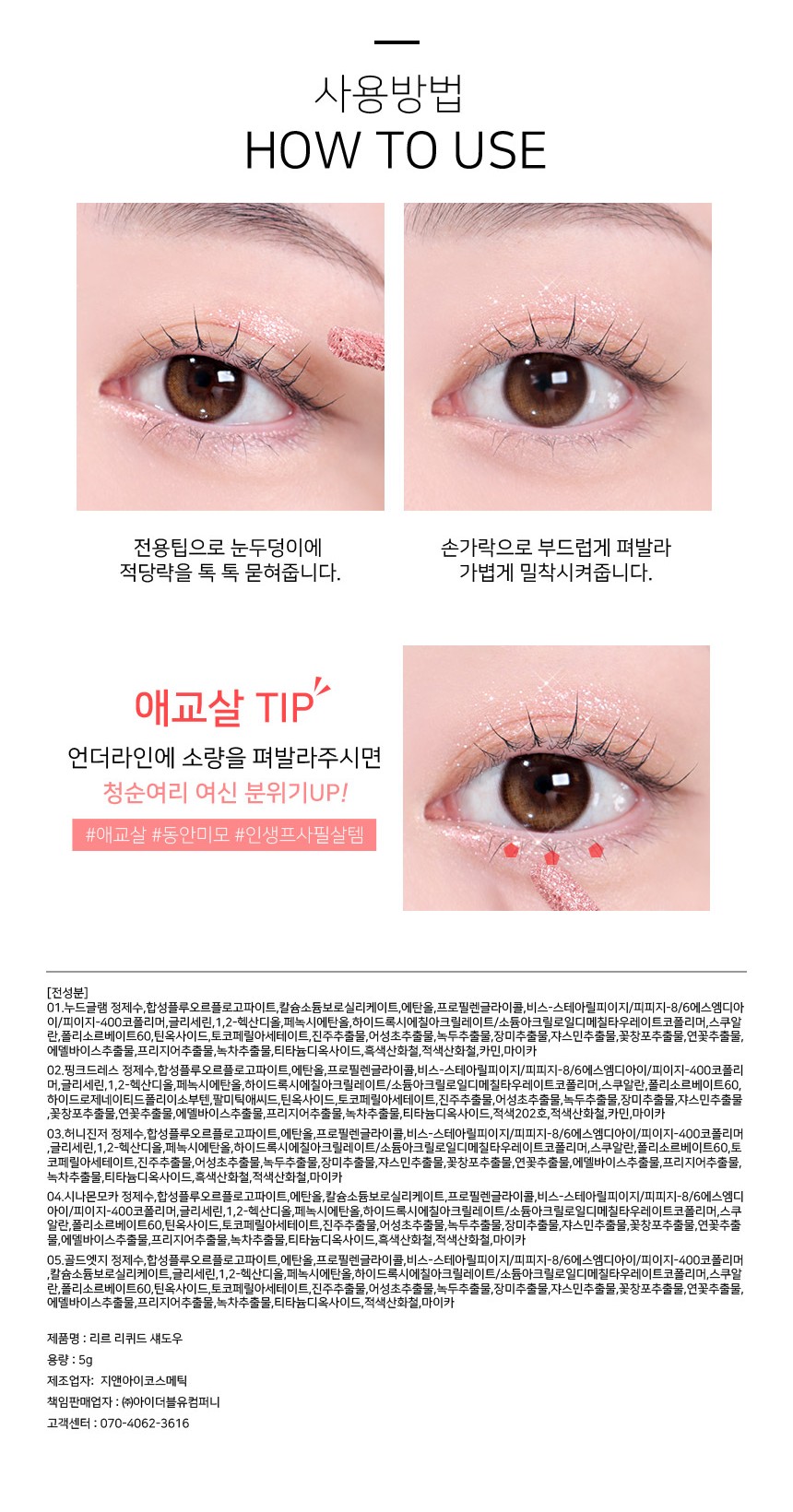 상품 상세 이미지
