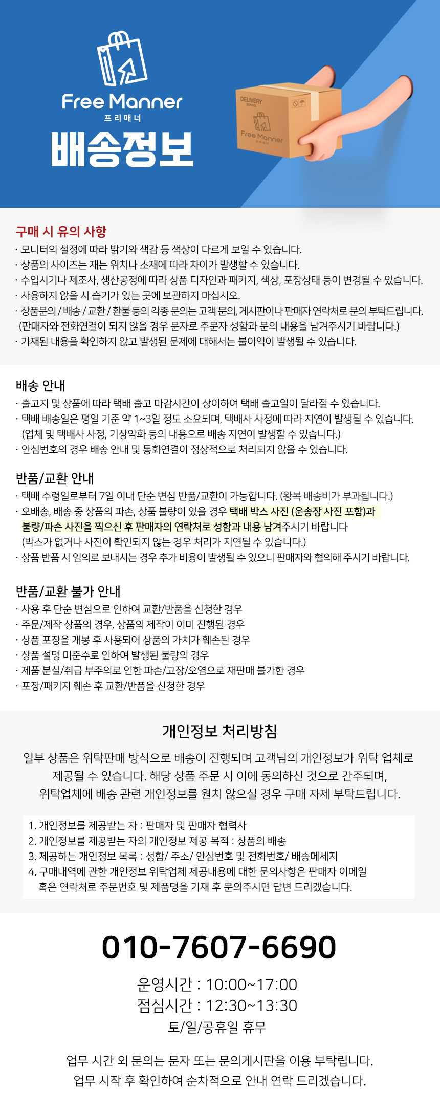 프리매너 로얄 트럼프 카드 로얄 트럼프 카드 상세 이미지 2